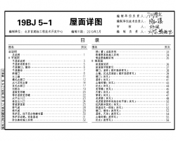 19BJ5-1 ͼ