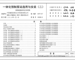 19CS03-2 һ廯ԤƱվѡ밲װ