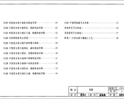 12G10 ϱ¸ֽܻǽ(CLϵ) 