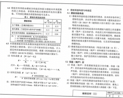 2018J76 㽭ʡס¥屣ƹ죨һ