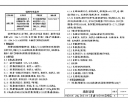 17D201-4 20-0.4kVͽѹҲü豸װ