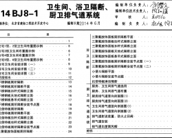 14BJ8-1 䡢ԡϡϵͳ