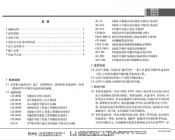 2015CPXY-J348453 װһ(ETB)ǽⱣϵͳ(רͼ)