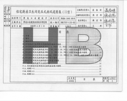 LJ812 סլѹʽŷͼ(II)