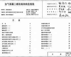 2002J28 ǽ幹ͼ