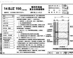 14BJZ150 Ᵽ¸Աǽ