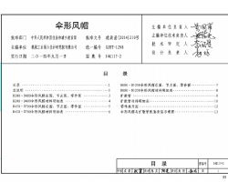 14K117-2 ׼ͼ-ɡηñ