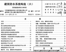 15CJ40-6 ˮϵͳ죨