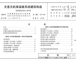 13CJ42 ޻°ϵͳ