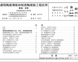 13CJ43 մɱմɰ幤ӦãĻǽװޣ