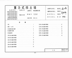 13ZG901 ׼ͼ-ʽǽ