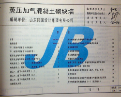 12YJ3-3 ʡ׼ͼ-ѹǽ