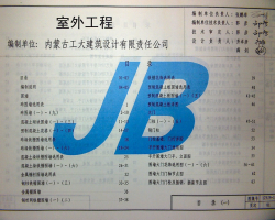 12YJ9-1 ʡ׼ͼ-⹤