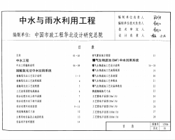 12YS6 ʡ׼ͼ-ˮˮù