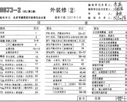 88J3-2(2007) ͨͼ-װ(2)