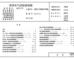 98ZD701 ϵͨýͼ-õԭͼ