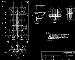 35kV͵·̵ʩͼֽ