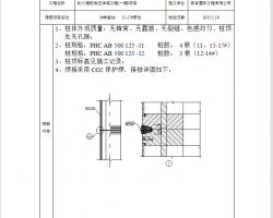 PHCԤӦŹ׮ι̼ռ¼ 27P