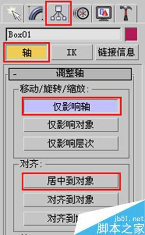 3DS MAX켫Ʒܳ ľ 3DSMAX̳