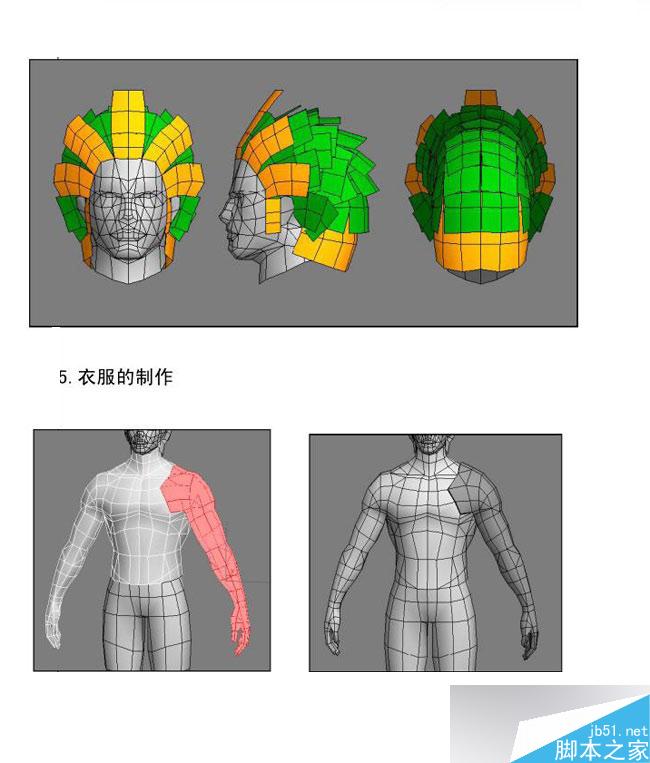 3dmaxϷģ ľ 3dsmax̳