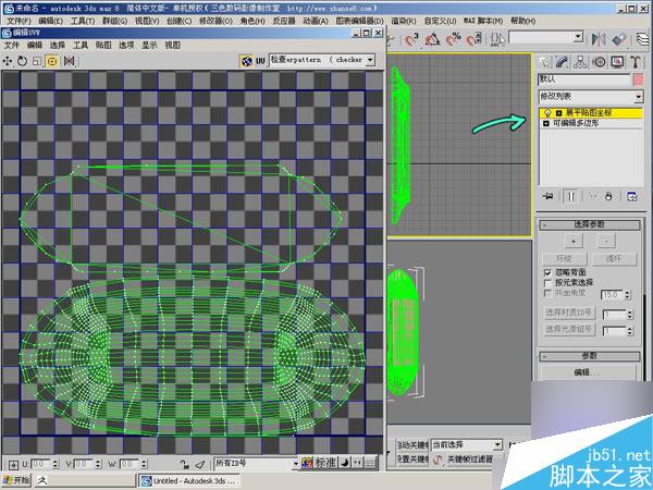 3dsmax쾫ŷʽڵ ľ 3ds max̳