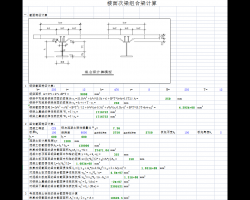 ¥㣨Excel