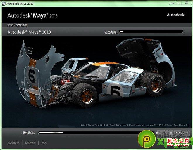 Win7°װ3DMAX2013ͼĽ̳-4