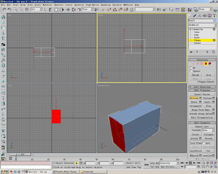 3D-----˵е ľ 3DSMAXɫ̳