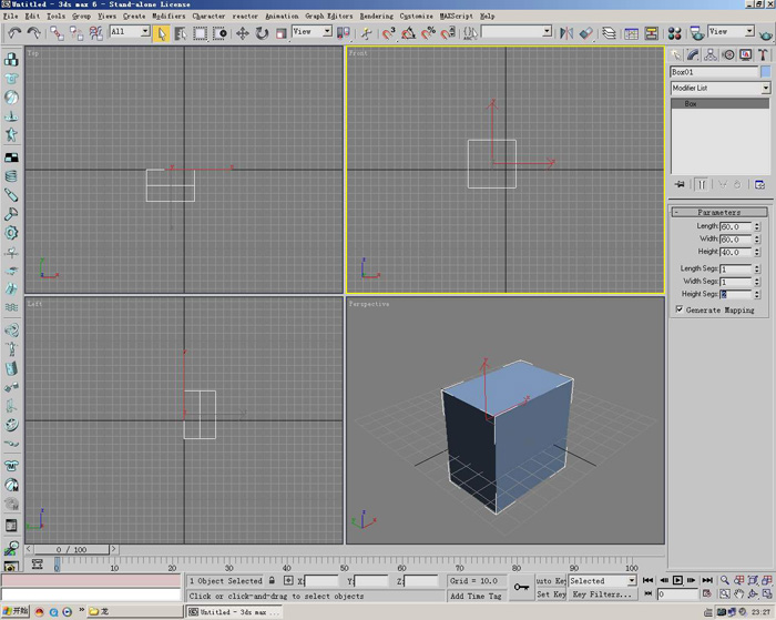 3D-----˵е ľ 3DSMAXɫ̳