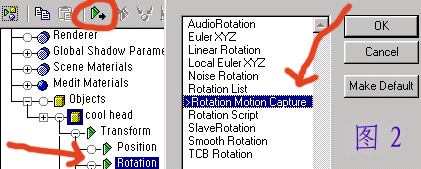 3ds Max ˶׽MotionCapture ľ 3DSMAXŽ̳