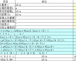 ʯѹExcel