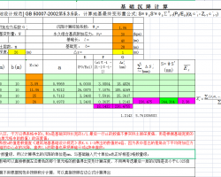 ֲܺͷػ㣨excel