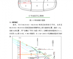 ٹ·嶥ʩ   33P