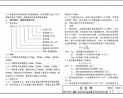 20CS03-1 һ廯ԤƱվѡ밲װ