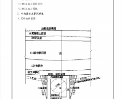 ˮɰʩPDF 4P