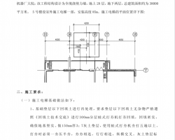 28ǽṹסլ¥ʩPDF 63P