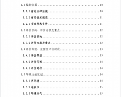 ·콨蹤̻PDF 90P