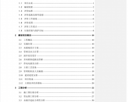 ˮԴؽ蹤̻PDF 102P