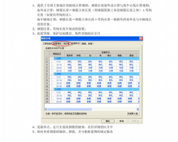 PKPMֽPDF 15P