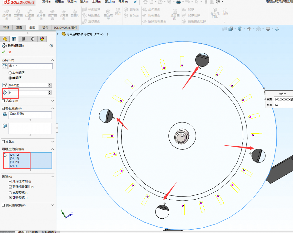 SolidWorksάģ