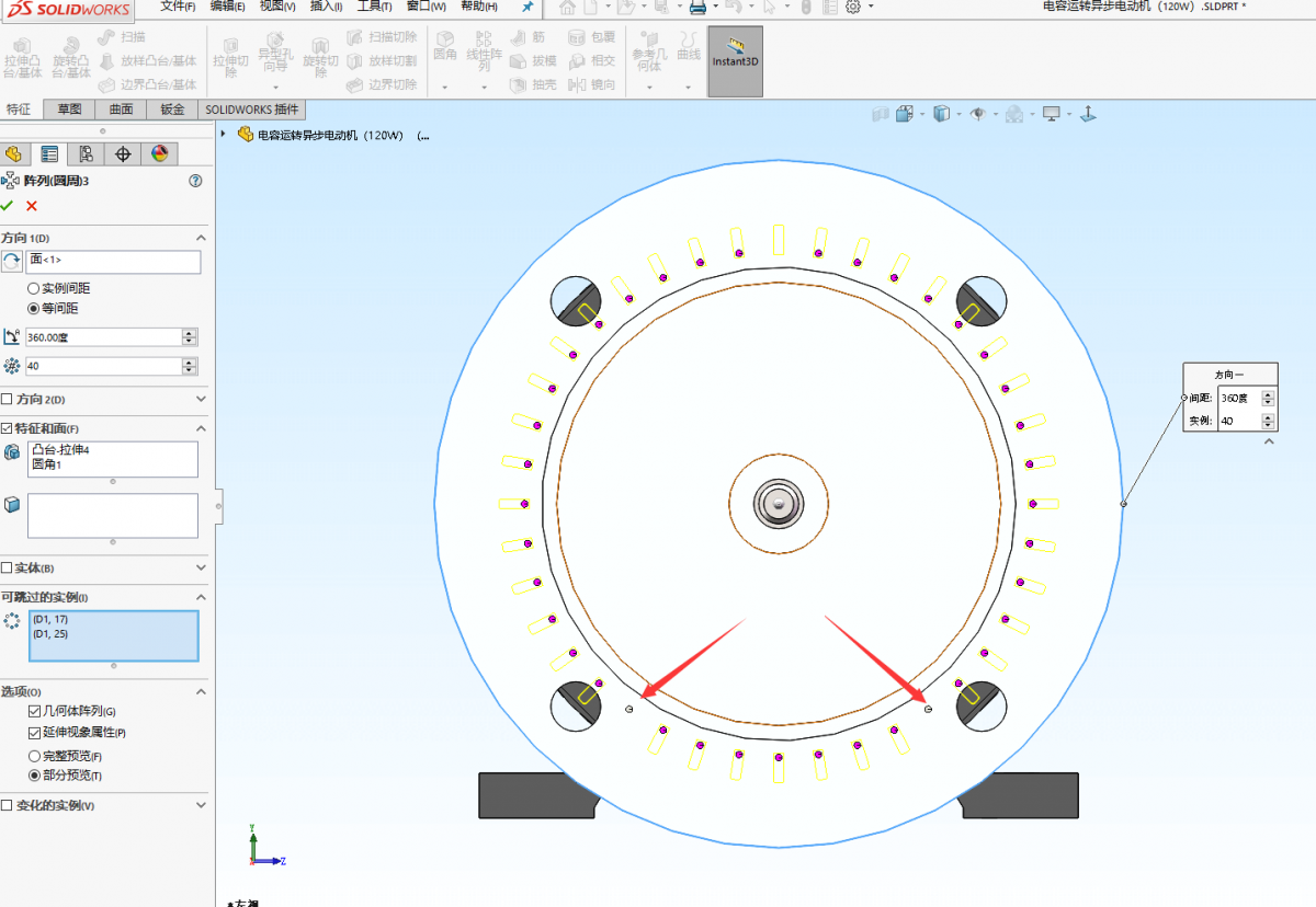 SolidWorksάģ