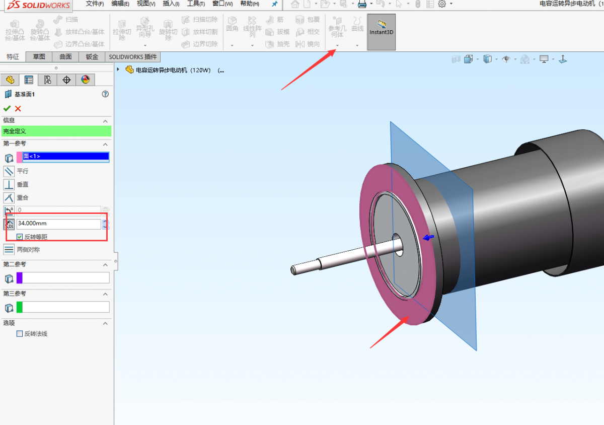 SolidWorksάģ