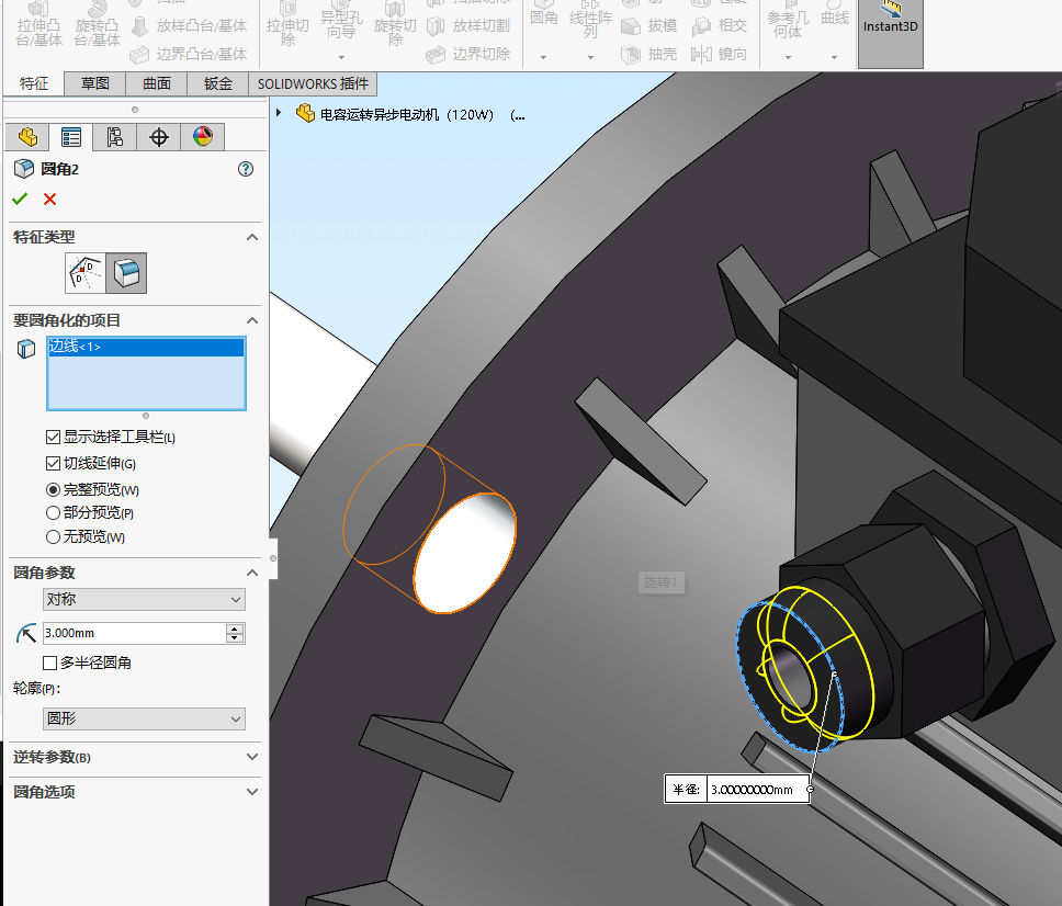 SolidWorksάģ