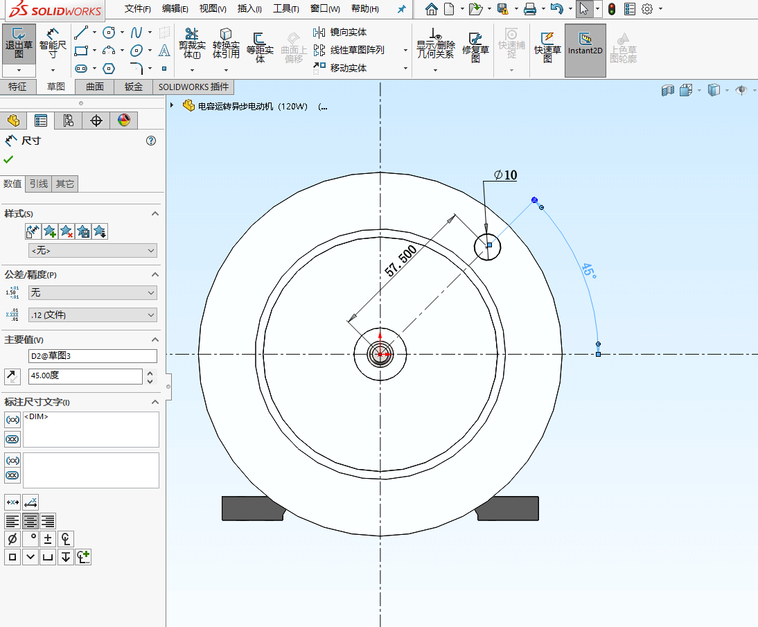 SolidWorksάģ