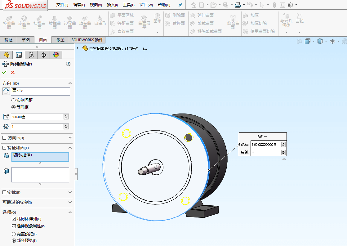 SolidWorksάģ