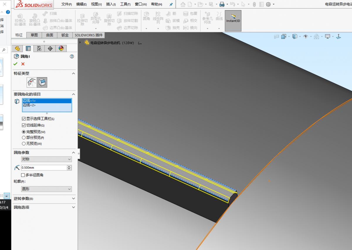 SolidWorksάģ