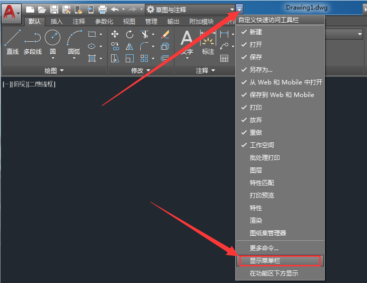 μ򵥿ٵAutoCAD߰汾ģʽ