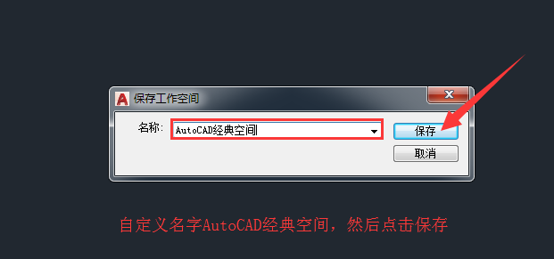 μ򵥿ٵAutoCAD߰汾ģʽ