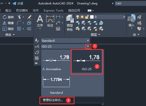 CAD2024ע̫ôСһ2