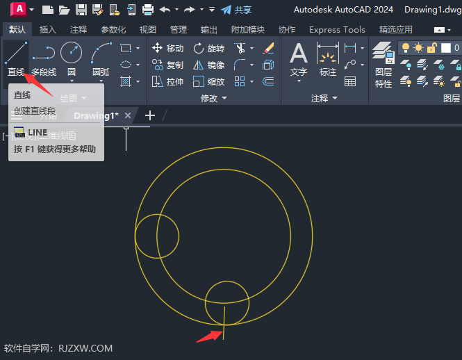 CAD2024Ƶ绰ͼķ3